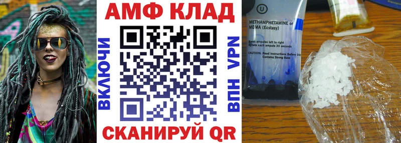 АМФ 98%  Кизел 