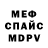 Метадон кристалл Alex Kurepin