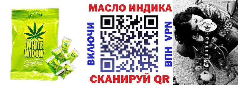 Canna-Cookies марихуана  ОМГ ОМГ сайт  Кизел 
