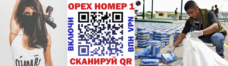 blacksprut tor  Кизел  COCAIN Эквадор 
