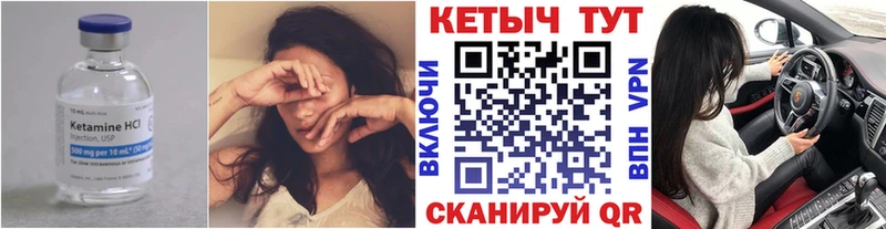 купить  цена  Кизел  КЕТАМИН ketamine 