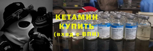 мескалин Алексин