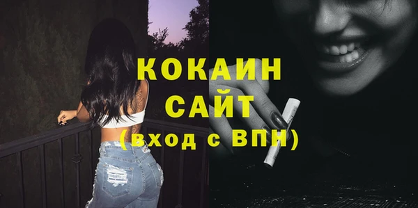 мескалин Алексин