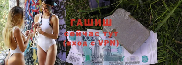 ECSTASY Рославль