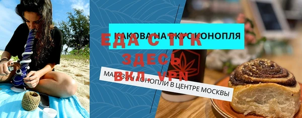 мескалин Алексин