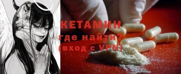 мескалин Алексин