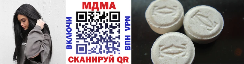 MDMA кристаллы  как найти закладки  Кизел 