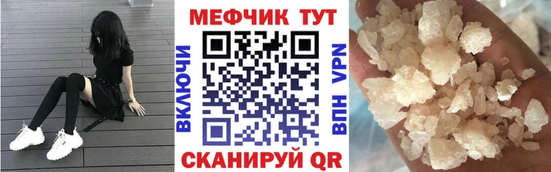 Меф мяу мяу  Кизел 