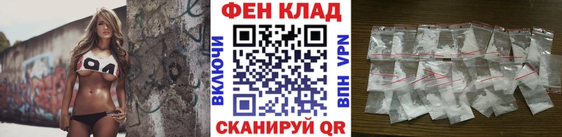 Метамфетамин кристалл Кизел