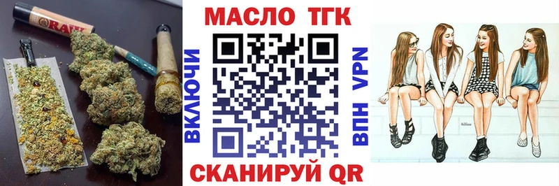 Дистиллят ТГК вейп  где найти   Кизел 